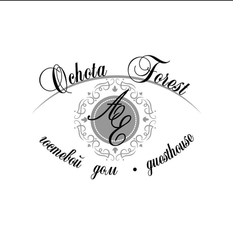 Ochota Forest Guest House วอร์ซอ ภายนอก รูปภาพ